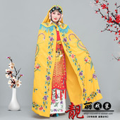戏曲服装 霸王别姬花旦斗篷虞姬斗篷女绣凤斗篷贵妃披风 演出服装