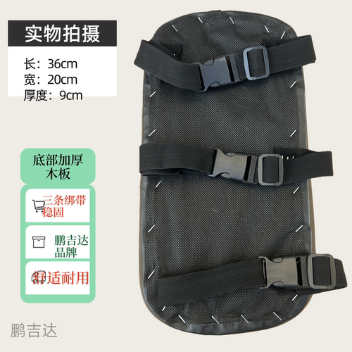 折叠车自行车通用增高坐垫载人