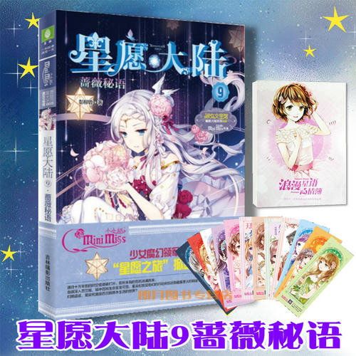 赠品数量有限赠完即止