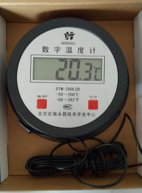 宏海永昌DTM-280防水小头数显温度表-50+200度海水养殖虾鱼水塘用