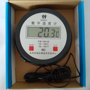 200度海水养殖虾鱼水塘用 宏海永昌DTM 280防水小头数显温度表