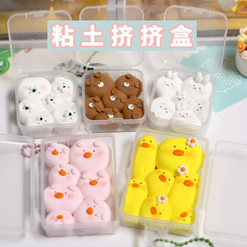 手工diy超轻粘土挤挤盒材料包