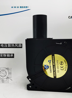 EC20V~230V双滚珠12032鼓风机12CM24V36V48V220V110V通用散热风扇
