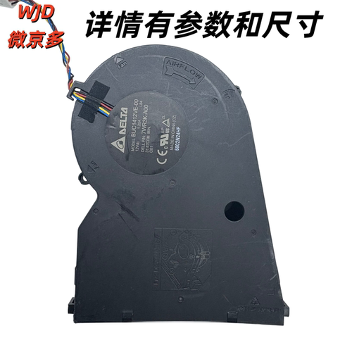 微京多SFFCPU涡轮散热风扇
