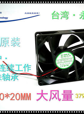 新款 全新永林兴DFBH 8020 8CM 24V大风量双滚珠变频散热风扇