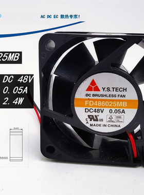 FD486025MB 48V0.05A直流双滚珠轴承 6025 6CM/厘米散热风扇