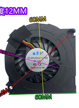 6012 LS47T3 UA65HU9800 UA78HU9800J HU7580电视机风扇KDB04112H