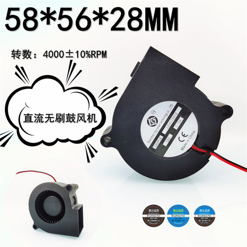液压轴承6028直流无刷6CM涡轮鼓风机12V 0.15A加湿器抽风散热风扇