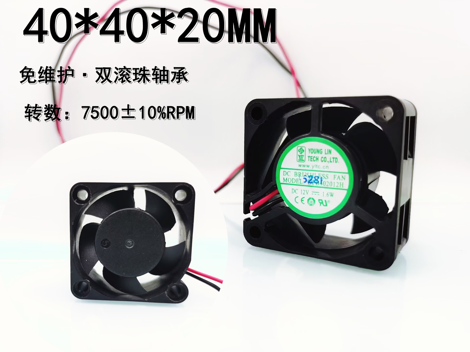全新原装DFB402012H双滚珠轴承12V 1.6W 4020小型4CM厘米散热风扇