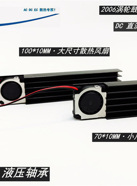 2006鼓风机SSD2280台式机固态硬盘专用散热器M2 22110散热片风扇