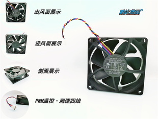 四线温控PWM液压12V 全新EFH 8025 IP02 0.7A电脑机箱风扇 08E12W