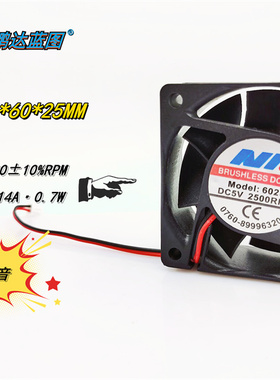 全新静音6025 5V 0.14A 6CM厘米低转速60*60*25MM直流散热风扇