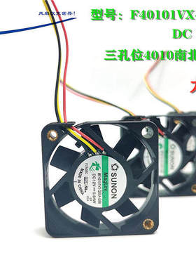 新款全新原装建准MF1VX-Q05A-G99 4010 4CM南北桥12V电源散热风扇