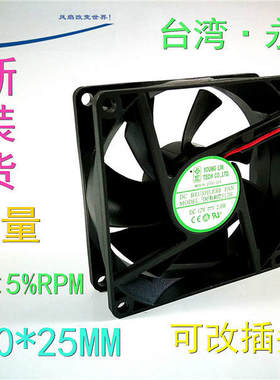 新款 全新 永林兴 DFBH 8025 8CM厘米 12V大风量机箱散热风扇