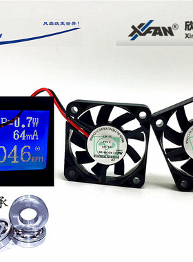 全新欣瑞联RDL4010B静音4010双滚珠轴承4CM南北桥测速12V散热风扇
