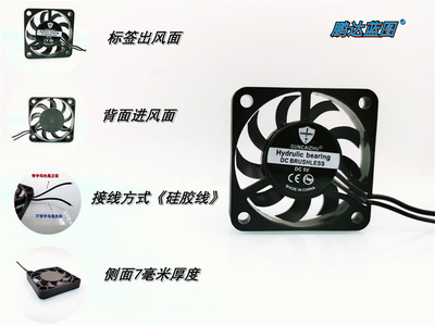 GUNCAIZHU静音4007硅胶线5V 0.28A 4CM 40*40*7MM微型笔记本风扇