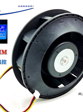 13834车载空气净化器离心12V0.4A直径138*34M滚珠温控PWM散热风扇
