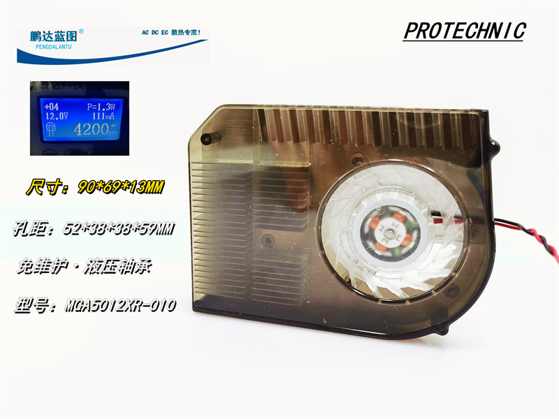 全新Protechnic显卡12V 0.19A液压轴承MGA5012XR-010 9CM散热风扇