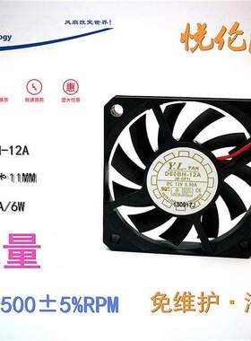新款全新DBH-A 6010 6011 6CM大风量12V0.5A液压轴承机箱散热风扇