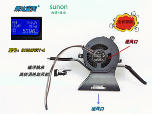 建准B1206PHV1 2.9W苹果电脑硬盘散热风扇 A涡轮鼓风磁浮轴承12V