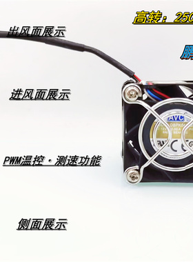 DBPK0428B2U双滚珠轴承4028温控PWM 12V 2A 4028 4CM服务器风扇