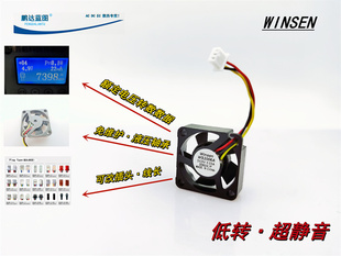 全新静音2006 0.03A三线带测速2CM厘米WS2006A微型散热风扇