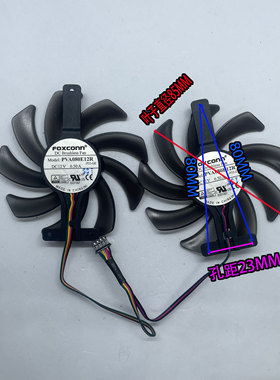华擎RX570 590 5500XT 5600X Phantom显卡风扇PVA080E12R 12V0.5A
