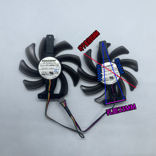 华擎RX570 590 5500XT 5600X Phantom显卡风扇PVA080E12R 12V0.5A