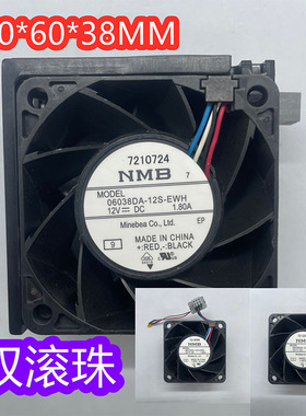 6038 12V1.80A 06038DA-12S-EWH温控PWM高转DELLR730XD服务器风扇