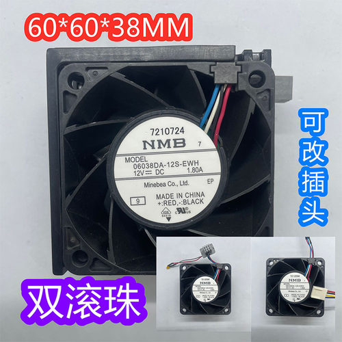 6038 12V1.80A 06038DA-12S-EWH温控PWM高转DELLR730XD服务器风扇