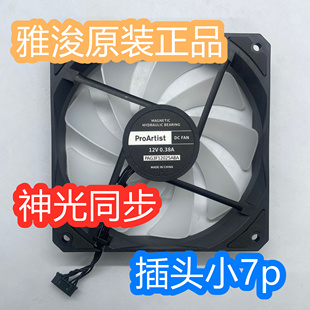 0.38A小7p雅浚12025神光同步机箱散热风扇12CM发光温控PWM调速0.3