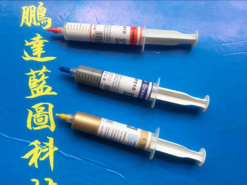 新款华能智研 大支 电脑cpu风扇散热膏笔记本膏 电子导热硅脂硅胶