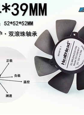 TD1338HB-F无框滚珠124*39MM替换12V温控PWM一体机排风水冷高转风