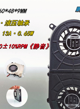 全新JIESAMMY涡轮鼓风机6009液压轴承6CM静音5V 0.13A散热风扇