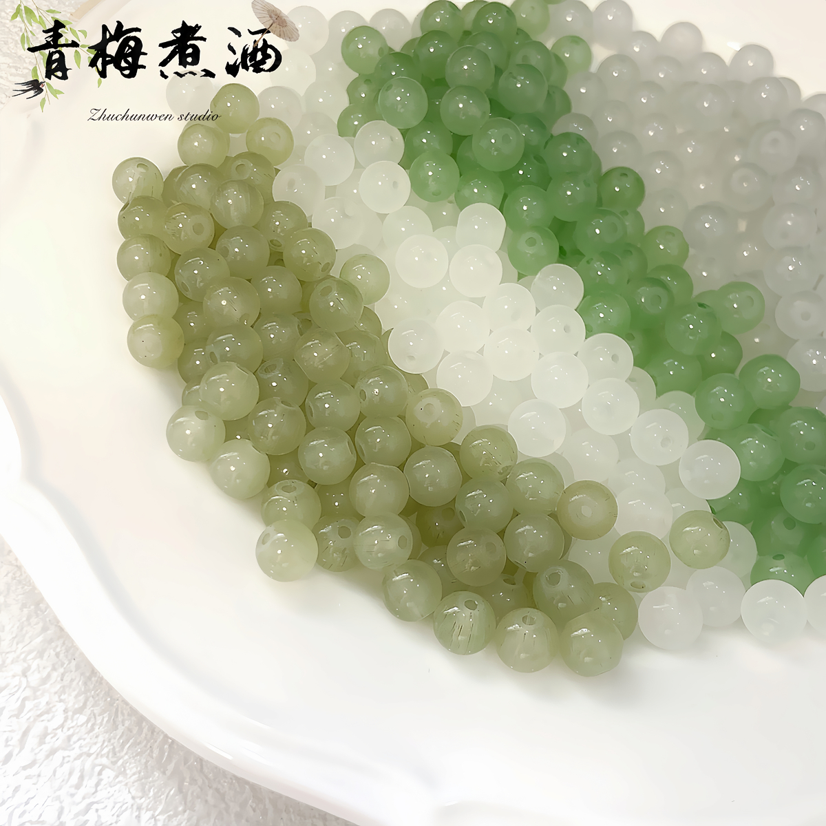其他琉璃【青梅煮酒】散珠