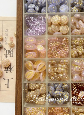 【曼塔花园】粉紫色国产捷克珠复古琉璃串珠DIY手链材料配件