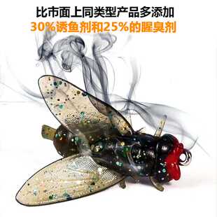 路亚苍蝇钩软饵沉水仿生昆虫假饵飞蝇钩添加诱鱼剂溪流马口翘嘴鱼