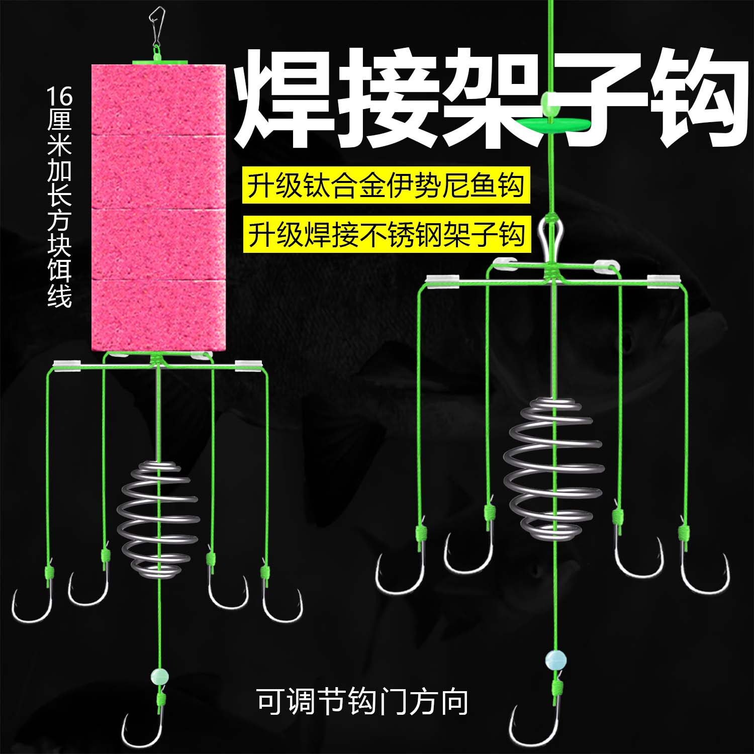 新款焊接不锈钢鲢鳙四叉钩扁担钩