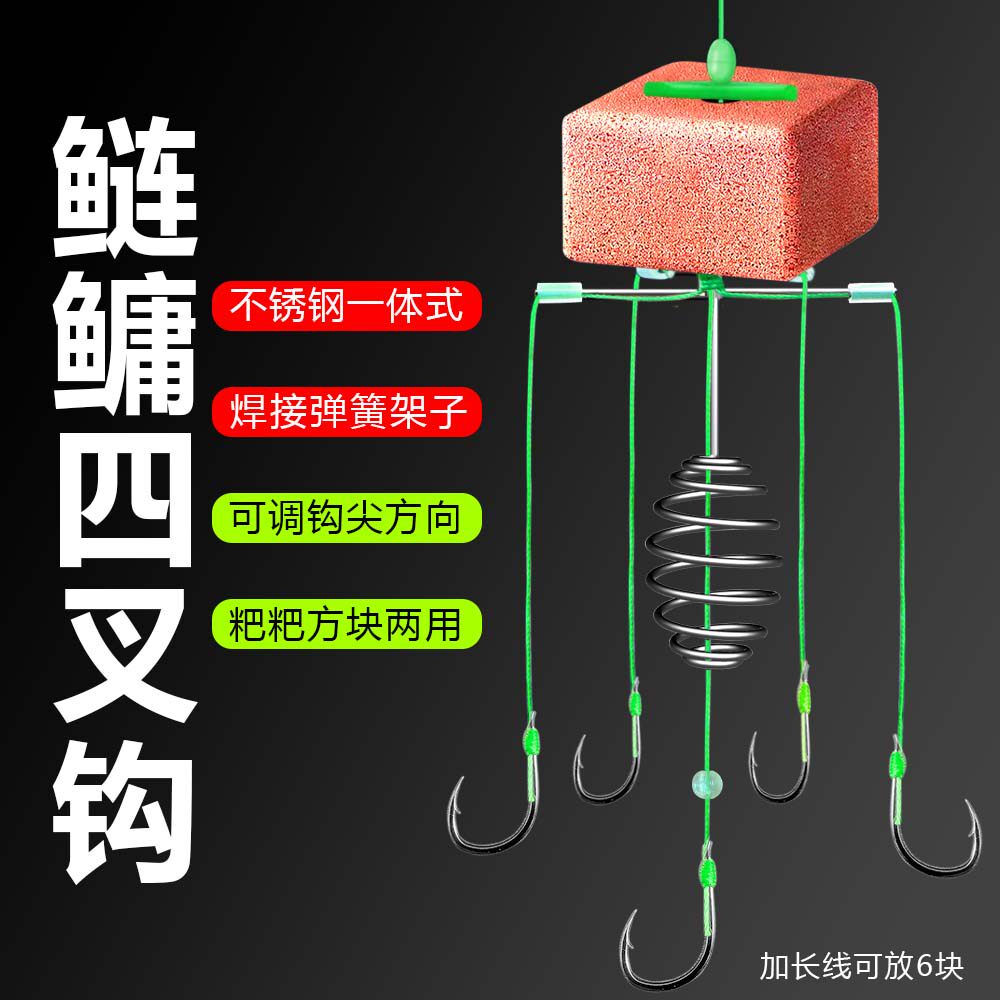 新型焊接十字型架子钩鲢鳙专用钩