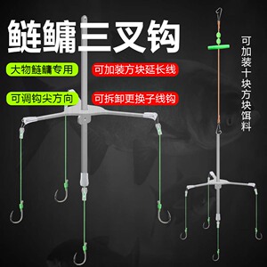 新型不锈钢三叉鲢鳙钩海竿浮钓鲢鳙专用钩方块饵翻板钩水怪爆炸钩