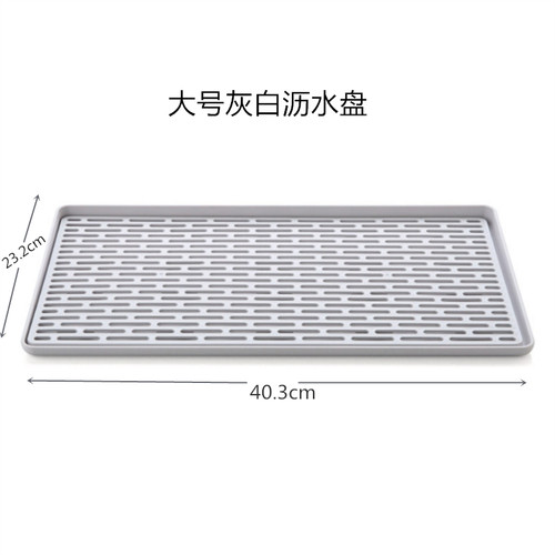 沥水盘托盘塑料茶盘简约果蔬盘家用杯子架置物架带孔长方形水杯架