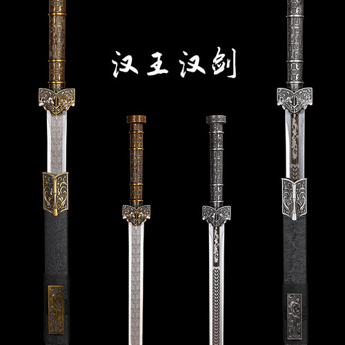 龙泉汉剑秦王剑锰钢唐横刀摆件刀具一体龙骨汉剑手工冷兵器未开刃