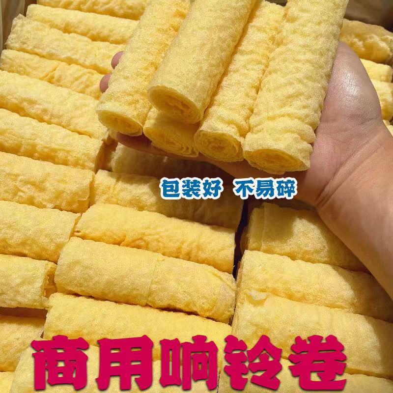 响铃卷火锅麻辣烫螺蛳食材商用