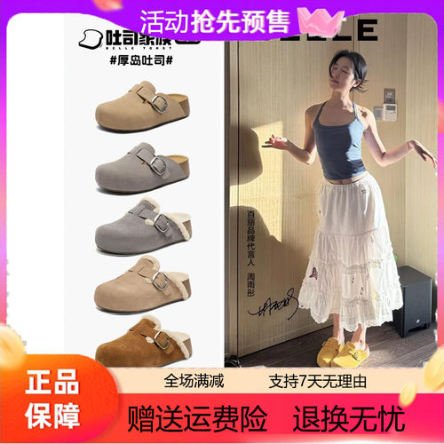 百丽秋冬新款厚岛吐司包头加毛勃肯拖鞋厚底增高可外穿D8R1 E6U1