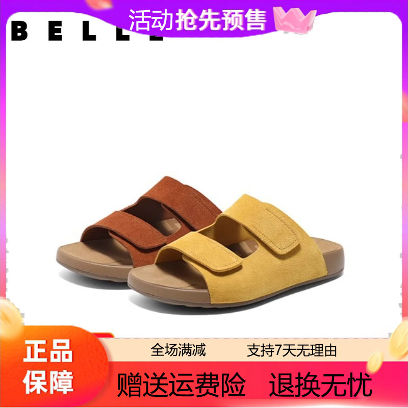 Belle百丽2025夏季新款女鞋吐司拖鞋休闲勃肯鞋可外穿拖鞋D5Y1D