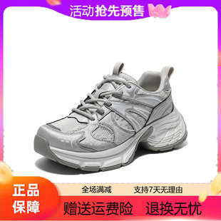 女厚底运动休闲鞋 百丽2025夏季 子透气网面老爹鞋 新款 D7T1DBM5 女鞋