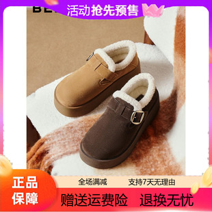 E4S1DCM5 千层可颂厚底全半包勃肯拖加绒乐福单鞋 百丽2025冬季 新款