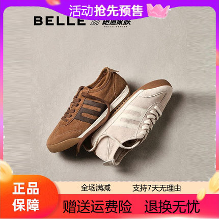 百丽2025秋季新款女鞋子小轻甘跑道复古增高德训鞋休闲鞋E7U1DCM5