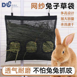 兔子草架喂食干草袋荷兰猪龙猫大容量悬挂式网纱不漏草喂食饲料袋