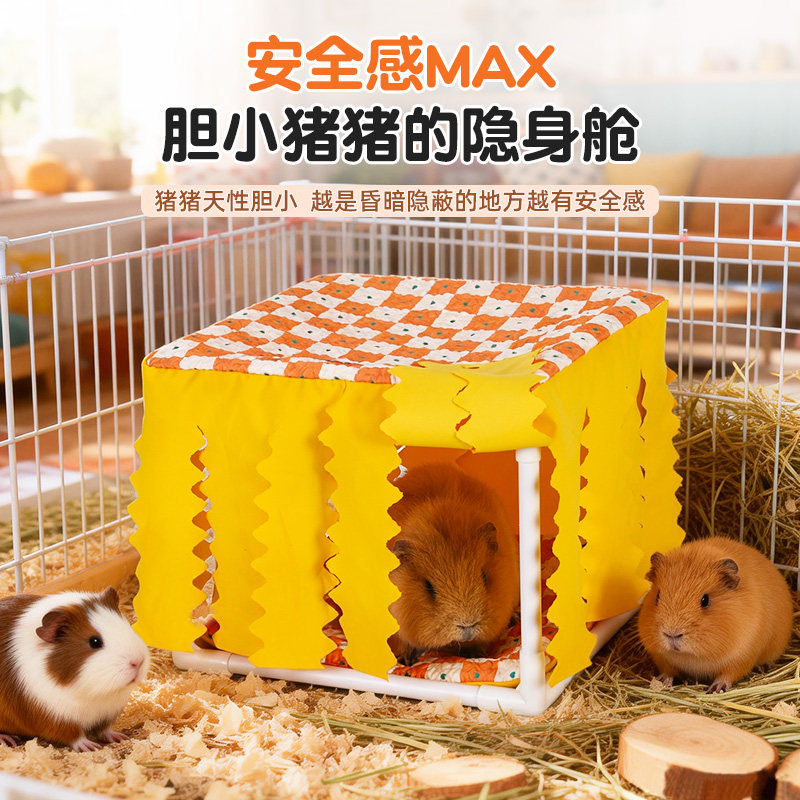 荷兰猪窝夏季方形流苏帐篷棉质遮蔽光小房子兔子躲避屋安全隐身舱